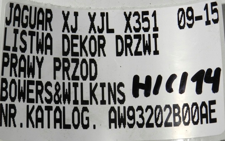 фото №12, Планка dekor двері правий перед jaguar xjl x351 09-