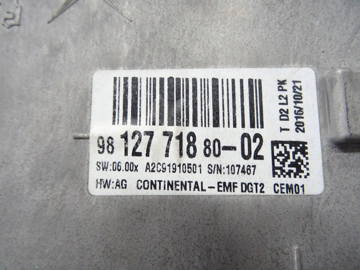 фото №12, Peugeot 508 комплектная навигация