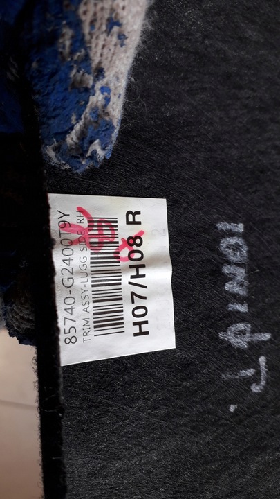 фото №9, Hyundai ioniq 2021r рестайлінг гібрид боковина багажника