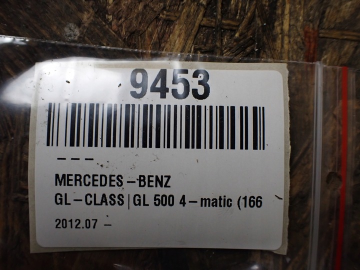 фото №12, Воздуховод решётка воздуховод mercedes gls ii x166 3.0 17r a1668306001 9453