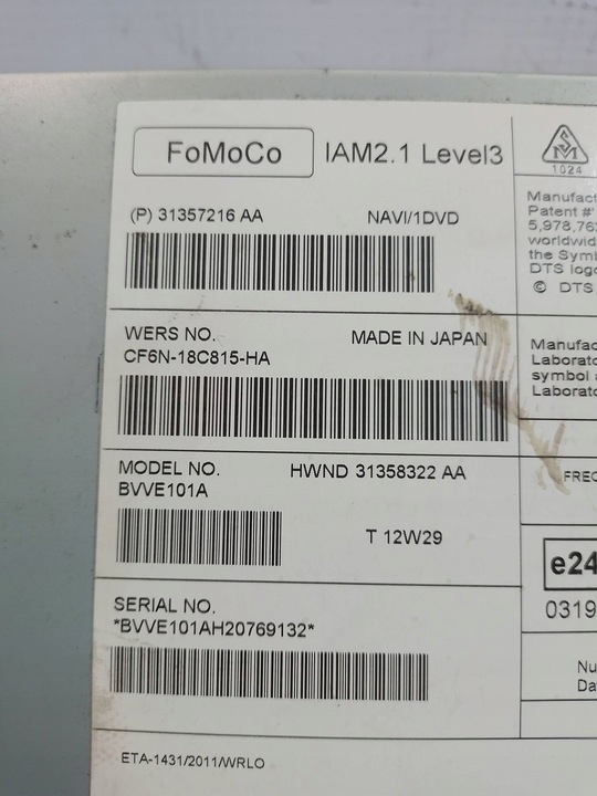 фото №8, Панель / радіопрогравач cd/dvd/gps volvo xc60 2012 31357216aa