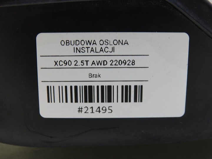 фото №8, Защита корпус кабели volvo xc90 i 9168973