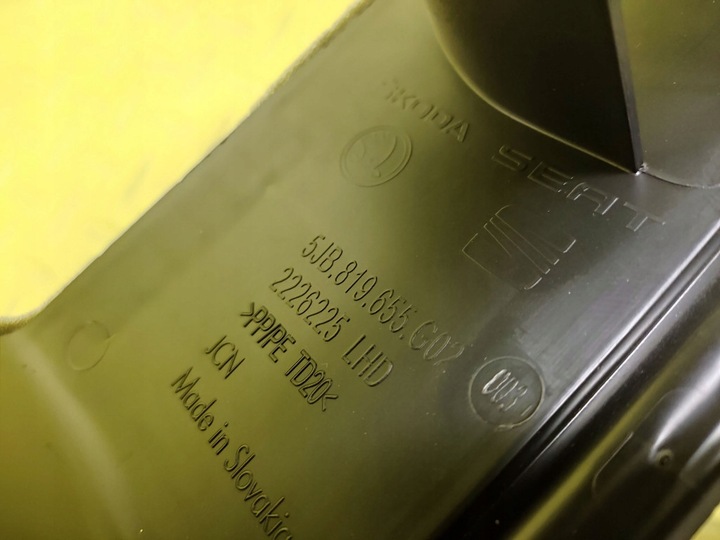 фото №8, Skoda rapid ii канал воздуховод воздуха 5jb819655