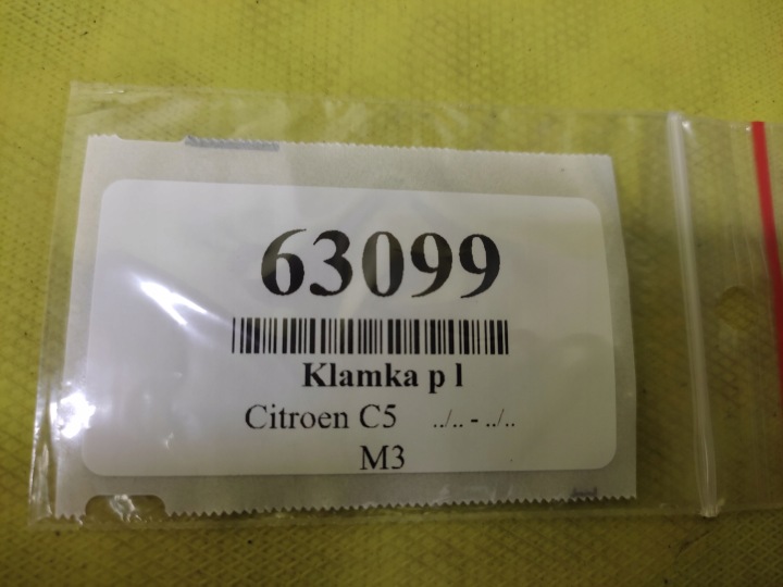 фото №7, Citroen c5 iii универсал ручка наружная левые перед 9680168680