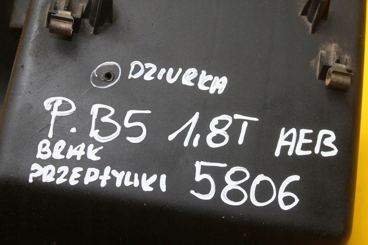 фото №10, Корпус фільтра повітря passat b5 1.8 058133837a