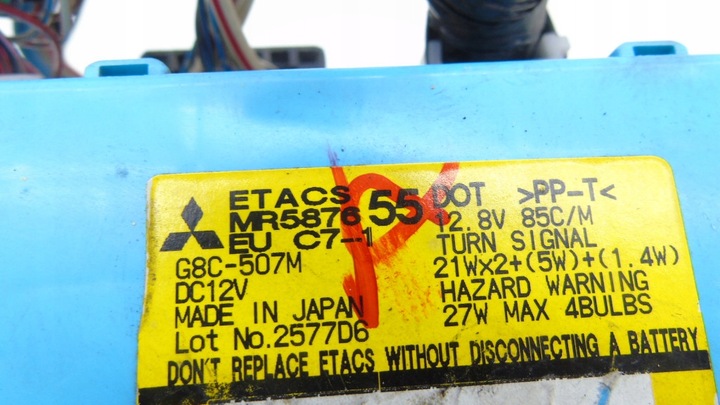 фото №6, Коробка предохранителей модуль mitsubishi grandis mr587655