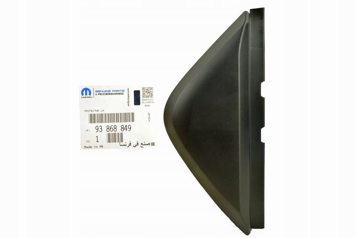 фото №1, Трикутник заглушка крила лівий перед vivaro b trafic iii talento 638758176r