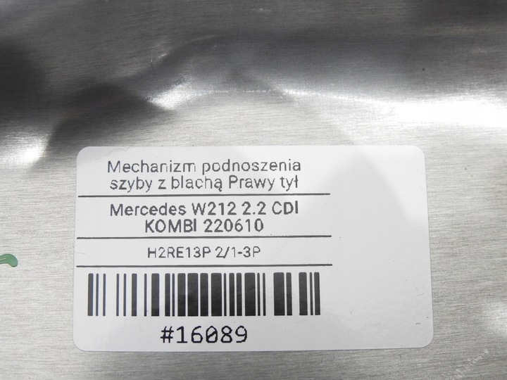 фото №8, Механизм подъемник стекла правый зад w212 универсал