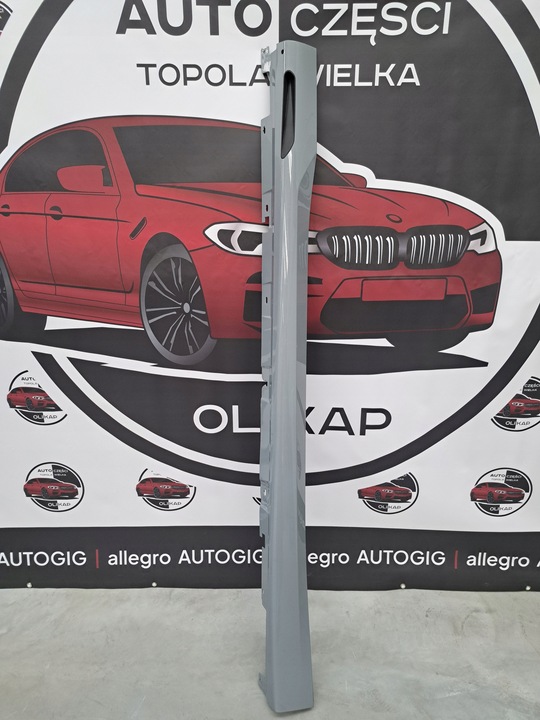 фото №1, Bmw x3 g45 м-пакет планка пороговая порог левая 8087059 c4p оригинал