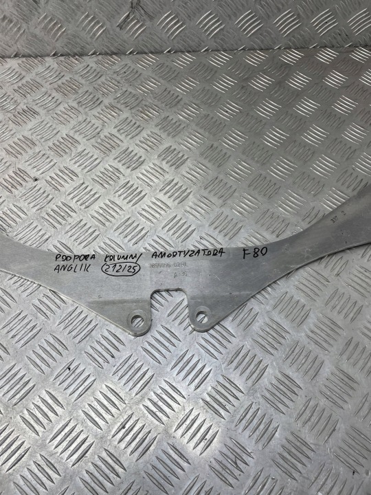 фото №5, Bmw (oem) 7855856 m3 f80 m4 f83 распорка поддержка колонки амортизатора