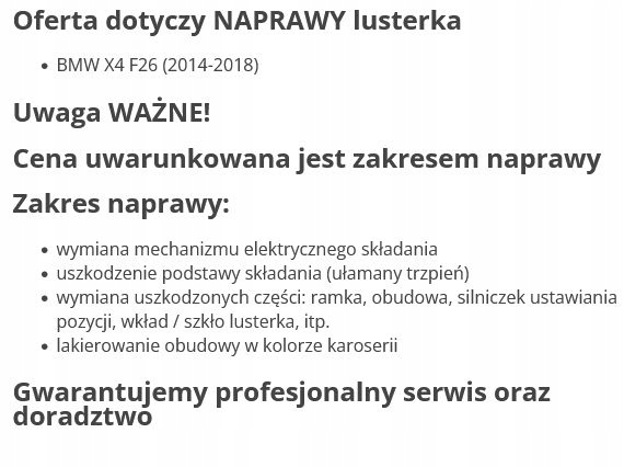 фото №9, Bmw x4 f26 2014-2018 зеркало ремонт правые