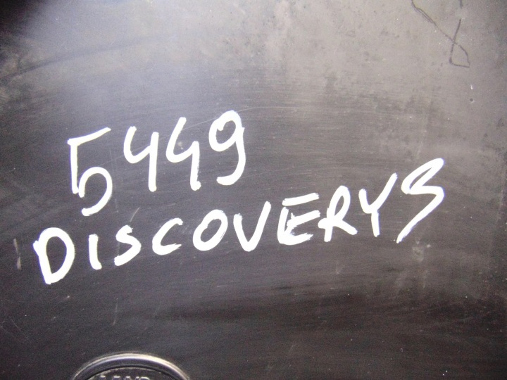 фото №8, Защита корпус вентилятора discovery iii pgk500230