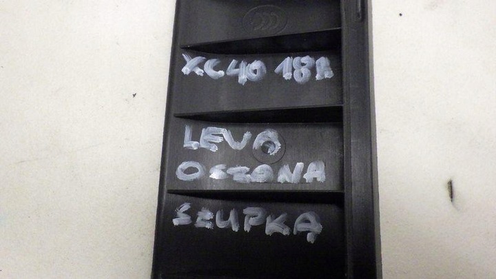 фото №7, Пластик защита стойка a левая volvo xc40 31457477