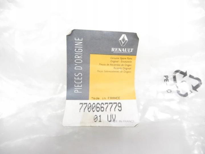 фото №8, Трубка  радиатор renault espace i ii 7700667779