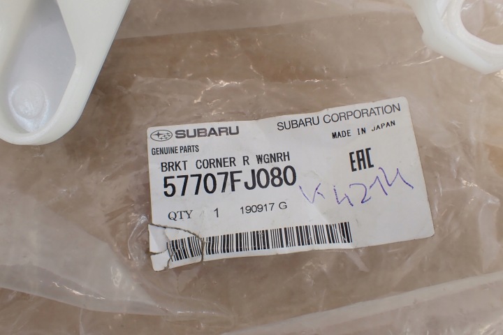 фото №8, Subaru xv кронштейн  бампера правое зад 57707fj080
