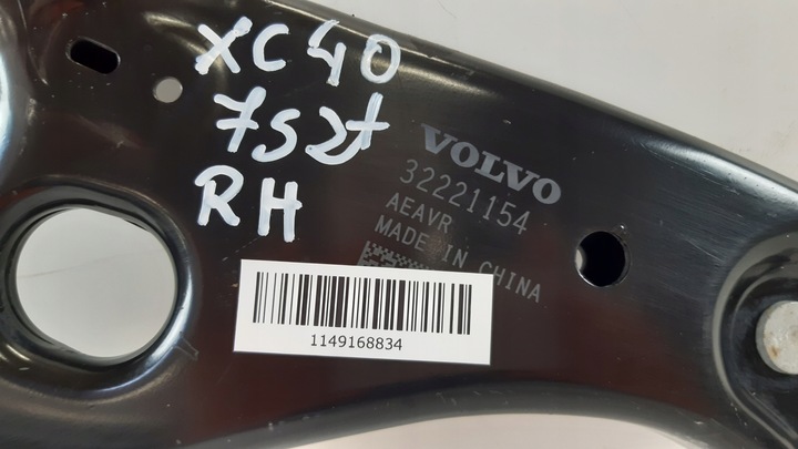 фото №8, Volvo xc40 важіль правий перед 32221154