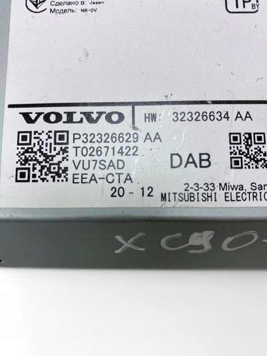 фото №8, Volvo xc90 2021 панель / радиопроигрыватель cd/dvd/gps p32326629