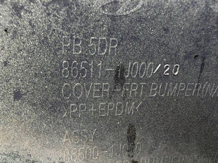 фото №9, Бампер передній перед hyundai i20 865111j000