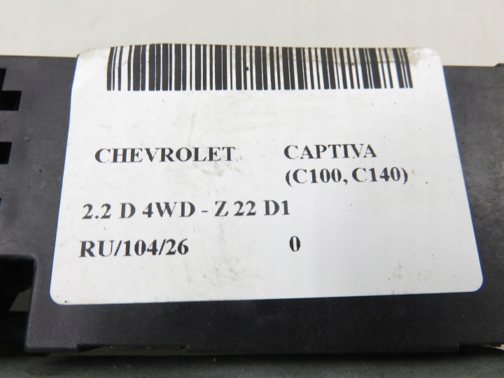 фото №9, Двигунчик люк chevrolet captiva c100, c140 50000475d