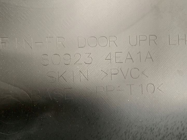 фото №12, Nissan qashqai ii 2 j11 1.6 dci боковина обивка дверь левый перед передняя