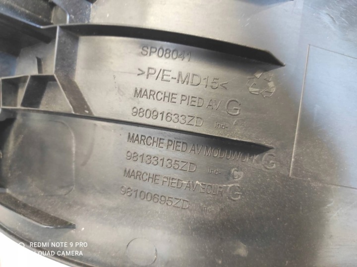 фото №10, Защита порога левые перед toyota proace ii 98091633zd