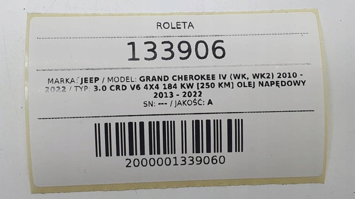 фото №9, Ролета багажника jeep grand cherokee iv wk2