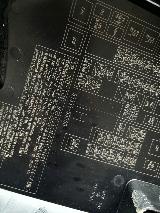 фото №5, Lexus is iii 300h 2.5 корпус запобіжників