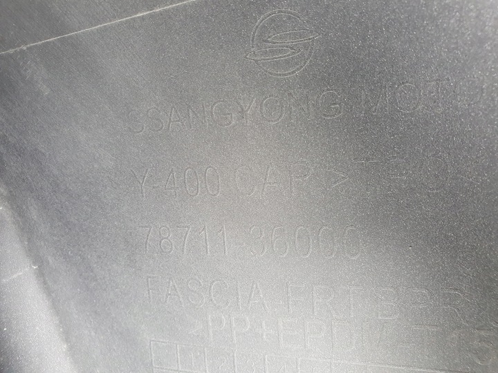 фото №11, Бампер переднє ssangyong rexton ii рік 17-20