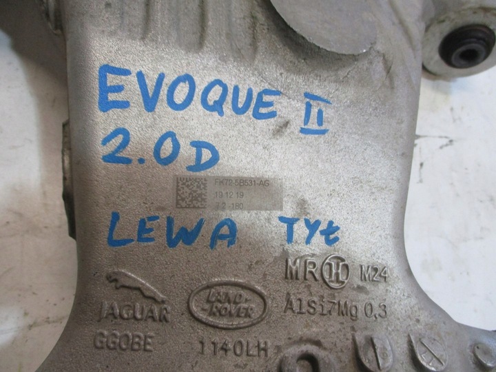 фото №7, Рычаг range rover evoque ii зад правый левый