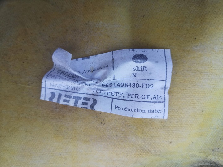 фото №5, Шумоізоляція капота + застібки peugeot 207 06- oem