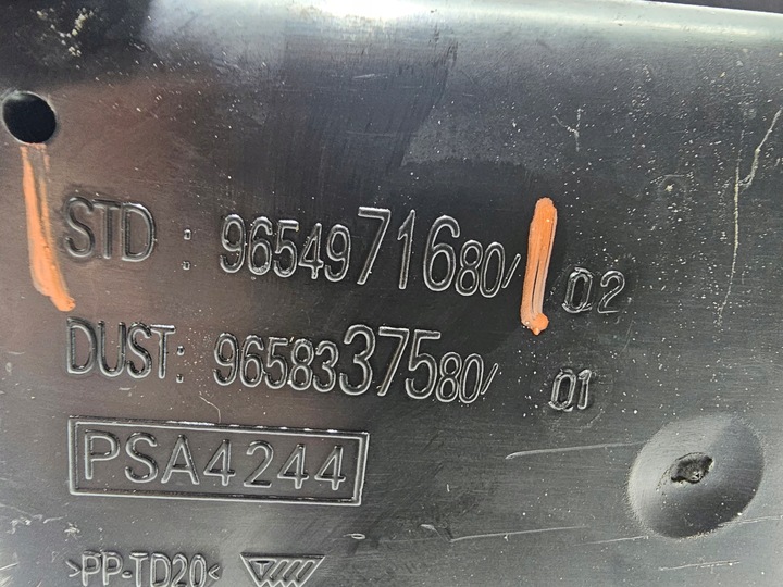 фото №7, Корпус фильтра воздуха 2.2 hdi citroen c5 iii #4184