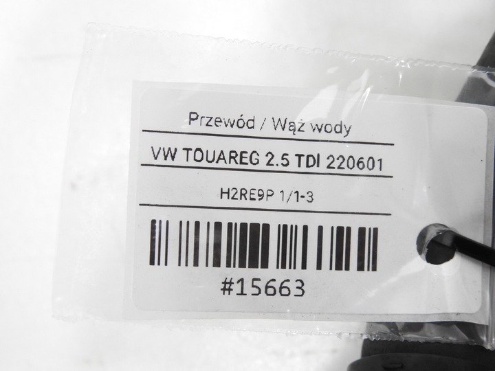 фото №7, Шланг труба воды vw touareg i 2.5 tdi