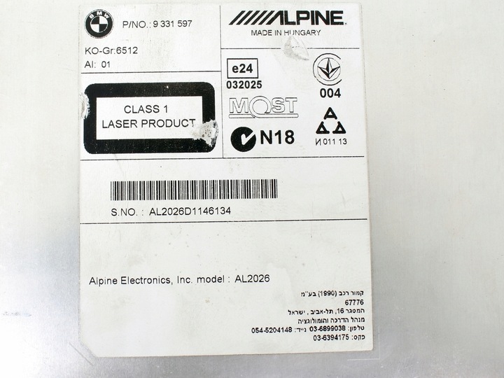 фото №7, Радио навигация считыватель dvd bmw f10 f11 9331597