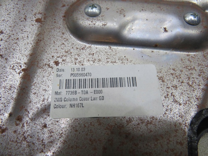 фото №6, Защита колонки рулевого crv iv 2.0 b 7736b-t0a-e000