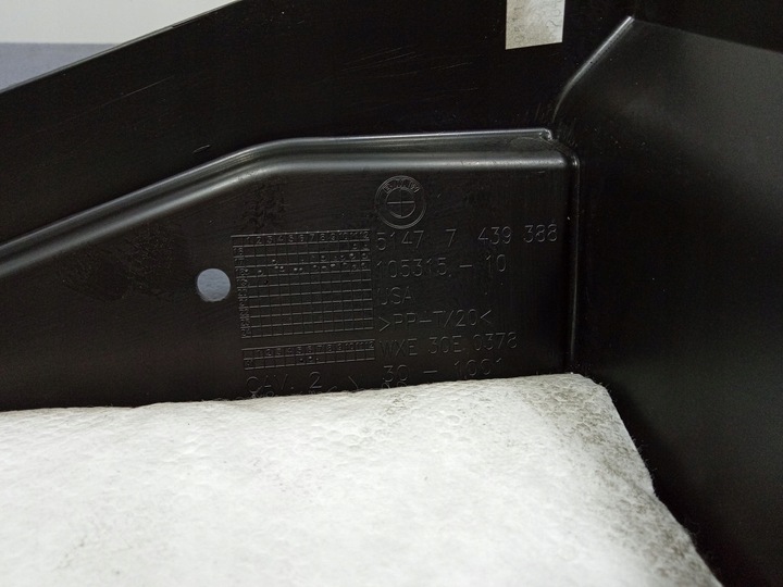 фото №7, Bmw x4m f98 f97 впуск кермо повітря радіатор ліва 8068601