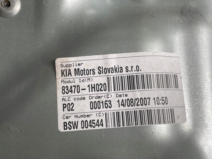 фото №6, Kia оригінальний номер 83470-1h020 83480-1h020