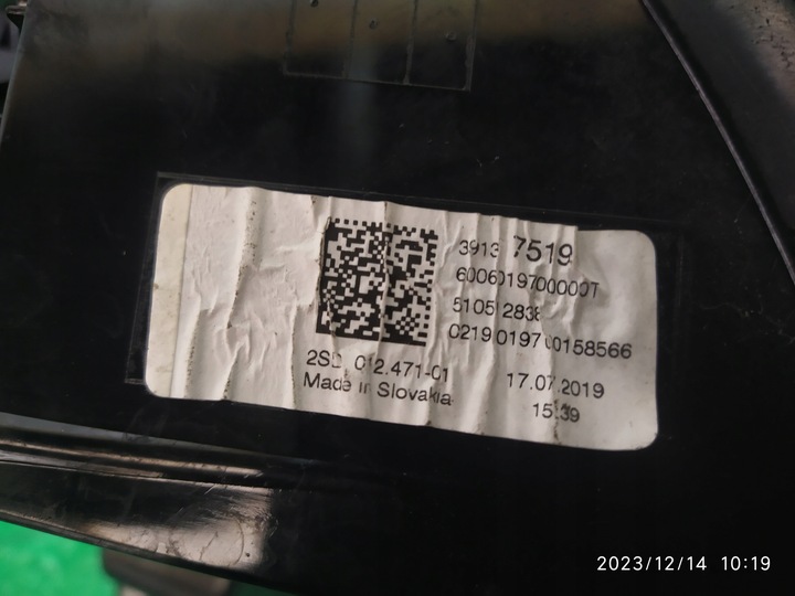 фото №10, Лампа ліва задня зад opel crossland x 2sd2237 39137519