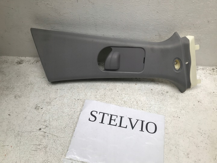 фото №1, Alfa romeo stelvio захист стійка права обшивка накладка