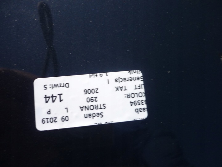 фото №8, Капот кришка saab 95 9-5 рестайлінг 290