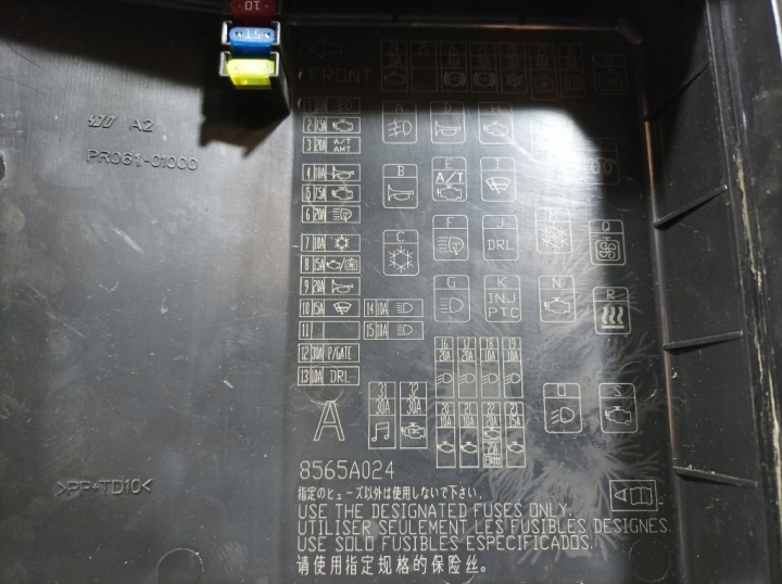 фото №6, Mitsubishi outlander ii рестайлінг блок запобіжників pr074-00000