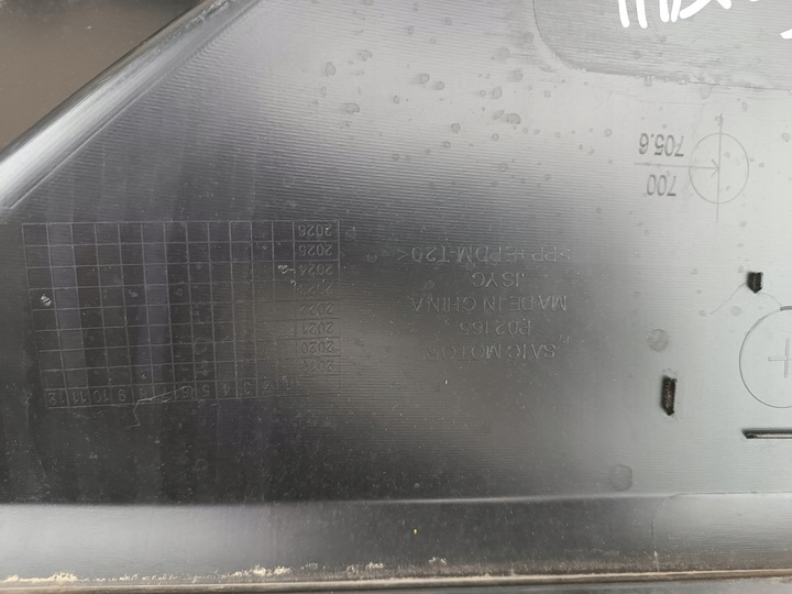 фото №11, Maxus euniq 6 suv бампер зад задний p02165