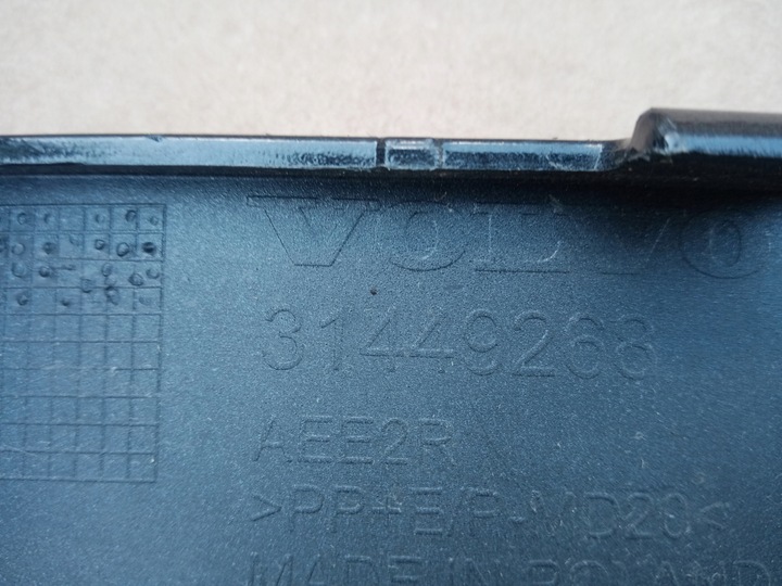 фото №9, Volvo xc60 ii r-design спойлер бампера зад 2016r-