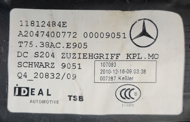 фото №6, Планка захист кришки mercedes w204 універсал