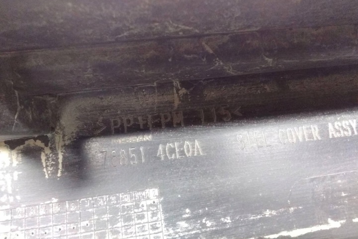фото №7, Накладка пороговая левая nissan x-trail t32_ 768514ce0a 1.6l дизель 96kw