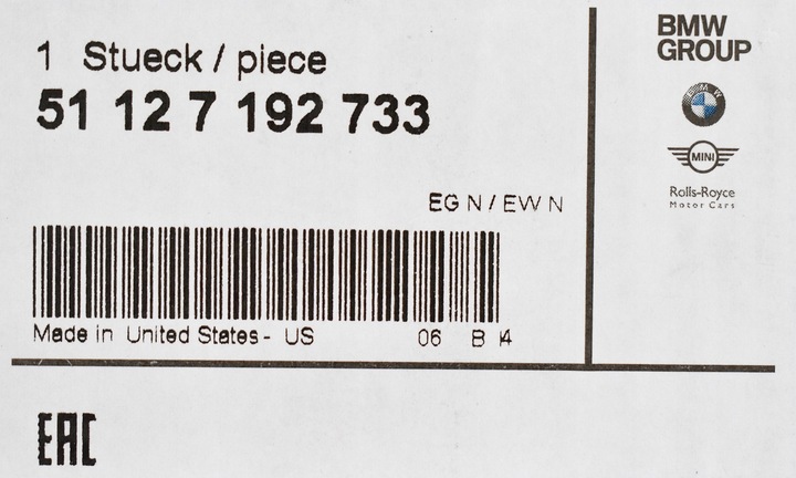 фото №11, Оригинальная заглушка фаркоп буксировочный bmw x6 e71
