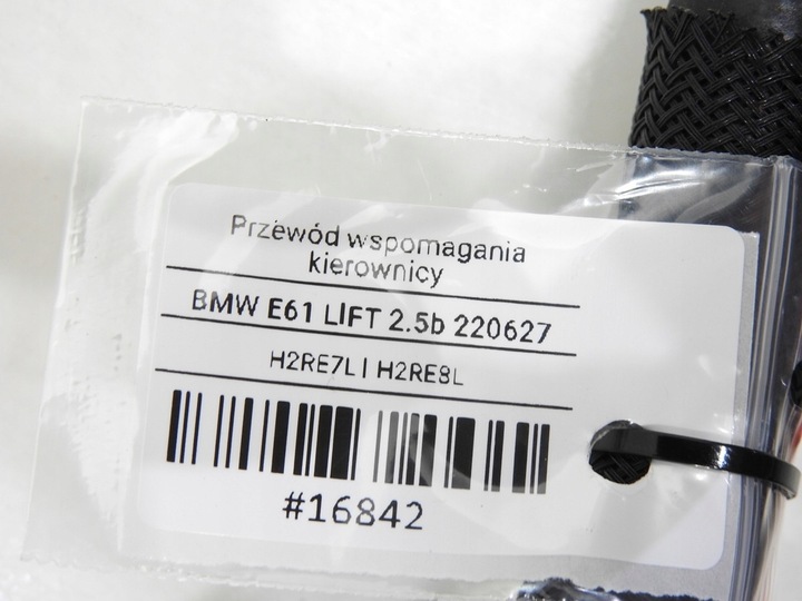 фото №6, Шланг підсилювача bmw e60 e61 2.5i 6782453