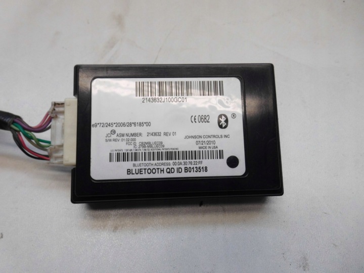 фото №15, Потолок комплект громкоговоритель 5l6867501h skoda yeti 5l оригинал