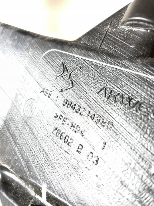 фото №7, Бак бачок омывателя помпа peugeot 308 p5 t10 - 9843214980