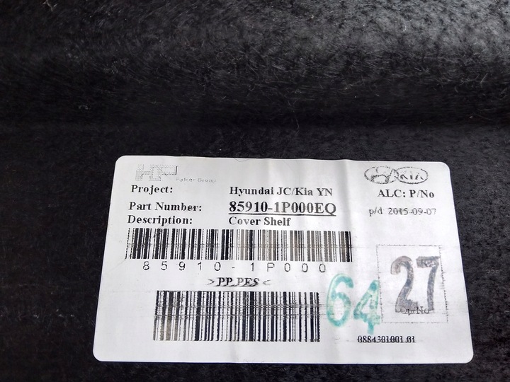 фото №6, Полка багажника hyundai ix20 kia venga 85910-1p000eq
