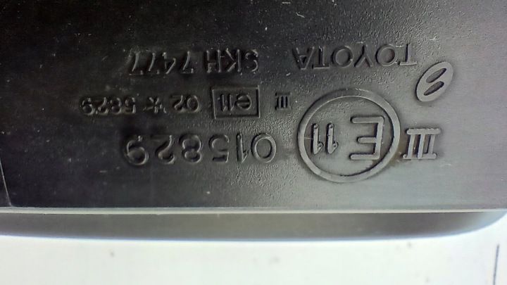 фото №10, Зеркало правое avensis t25 7 pin европа 1c0